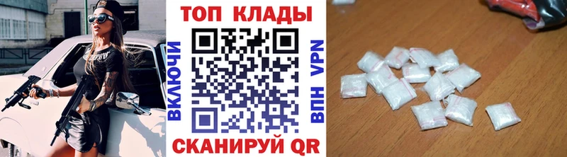 Где продают наркотики Магадан МЕТАМФЕТАМИН  ГАШ  АМФЕТАМИН  Каннабис  A-PVP 