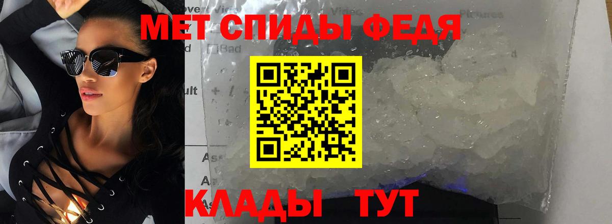Магадан  Amphetamine VHQ  Вход с VPN 