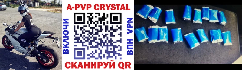 A-PVP СК КРИС  Магадан 