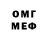 ГЕРОИН хмурый Oper Zet