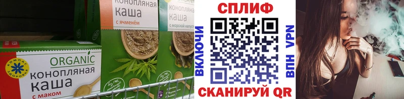 где продают   Магадан  Canna-Cookies конопля 