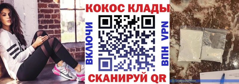 КОКАИН Перу  Магадан 