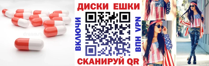 купить наркотики цена  Магадан  Экстази таблы 