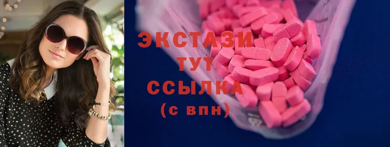 Экстази 280 MDMA  цена   Магадан 