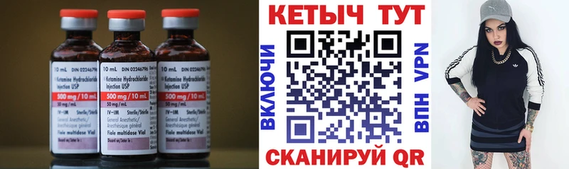 КЕТАМИН ketamine  МЕГА маркетплейс  Магадан 