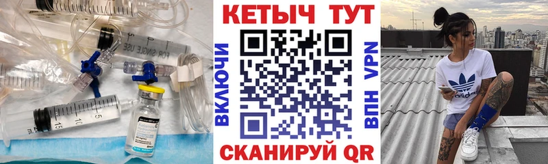 КЕТАМИН VHQ Магадан
