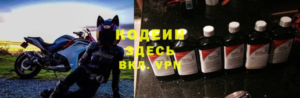 mix Осинники