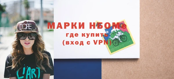 марки lsd Нягань