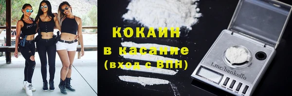 mix Осинники