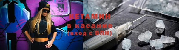 соль ск Нязепетровск