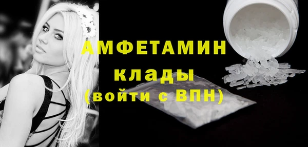 первитин Пестово