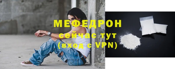 бутик Пересвет