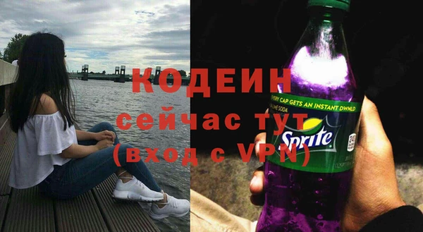 COCAINE Гусев