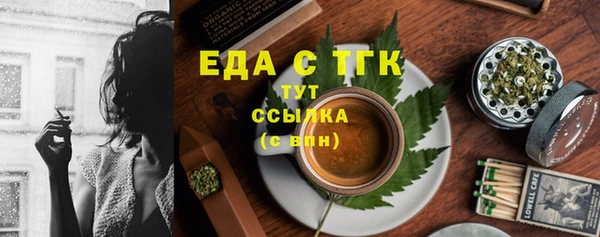 меф VHQ Заволжье