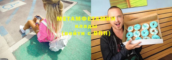 MDMA Переславль-Залесский