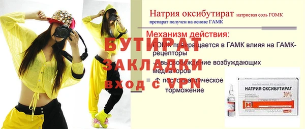 мяу мяу мука Осташков