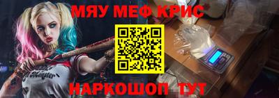 прущие крисы Изобильный