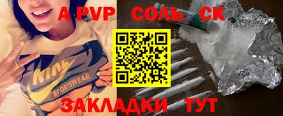 гашиш Ирбит