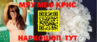 прущие крисы Изобильный