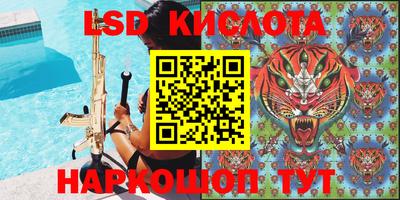 мдма Ипатово
