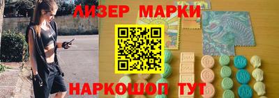 мдма Ипатово