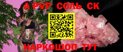 мдма Ипатово