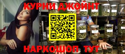 мдма Ипатово