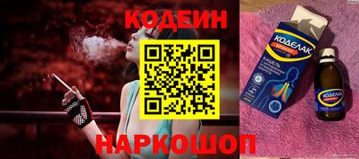 прущие крисы Изобильный