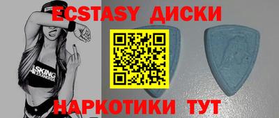 дмт Абакан