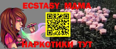 мдма Ипатово