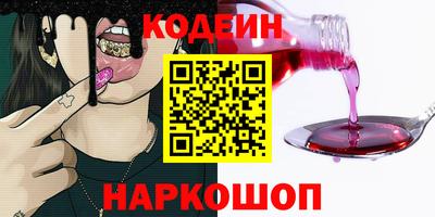 прущие крисы Изобильный