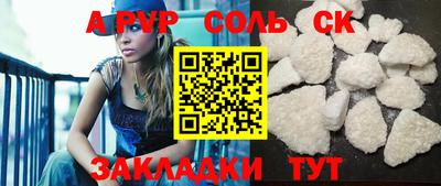 мдма Ипатово