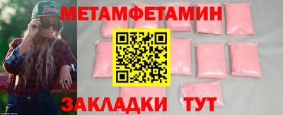 мдма Ипатово