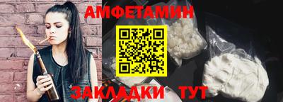 мдма Ипатово