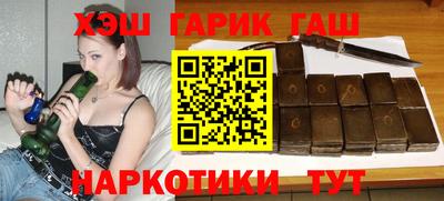гашиш Ирбит