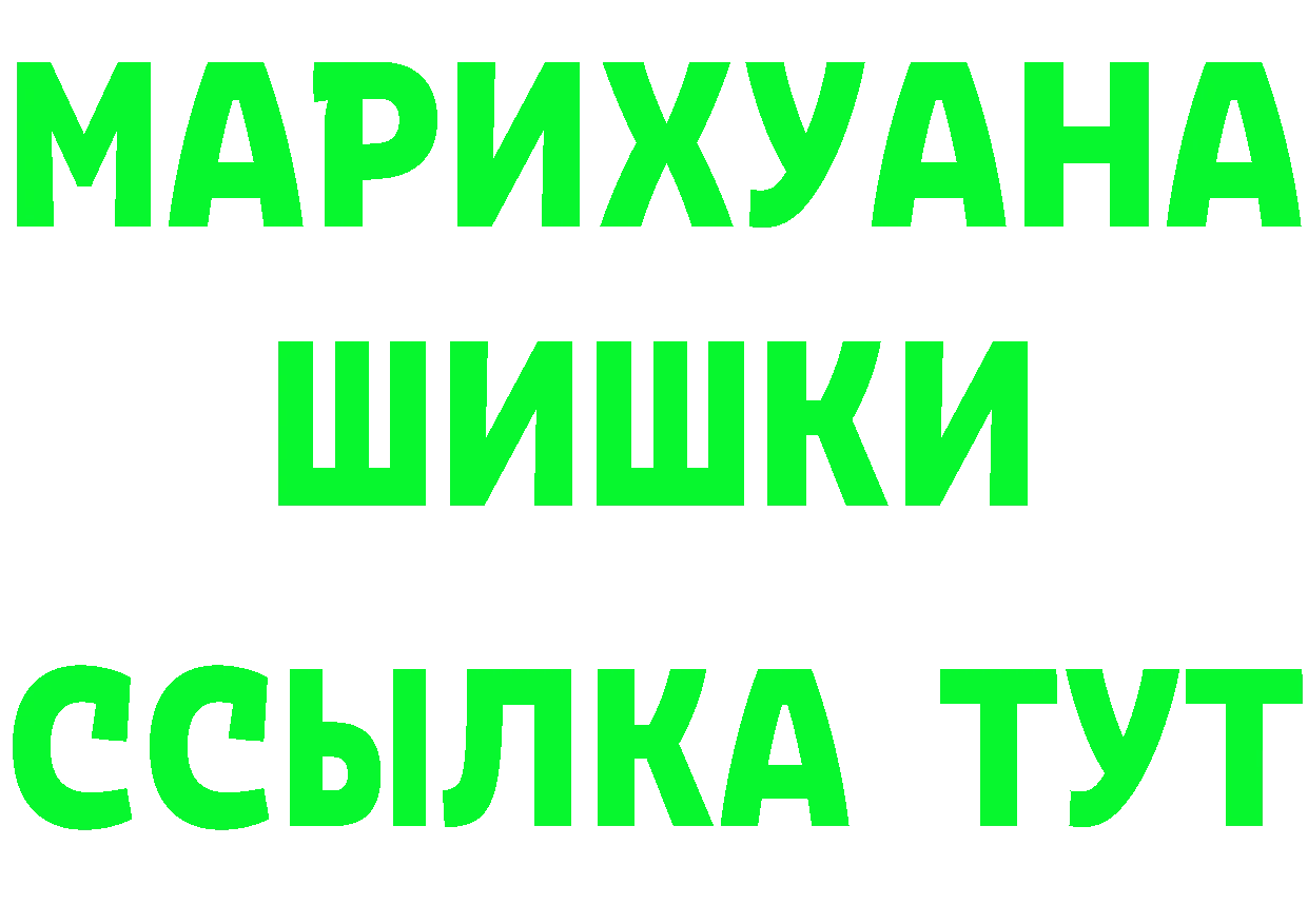 Кетамин VHQ ссылка это OMG Магадан