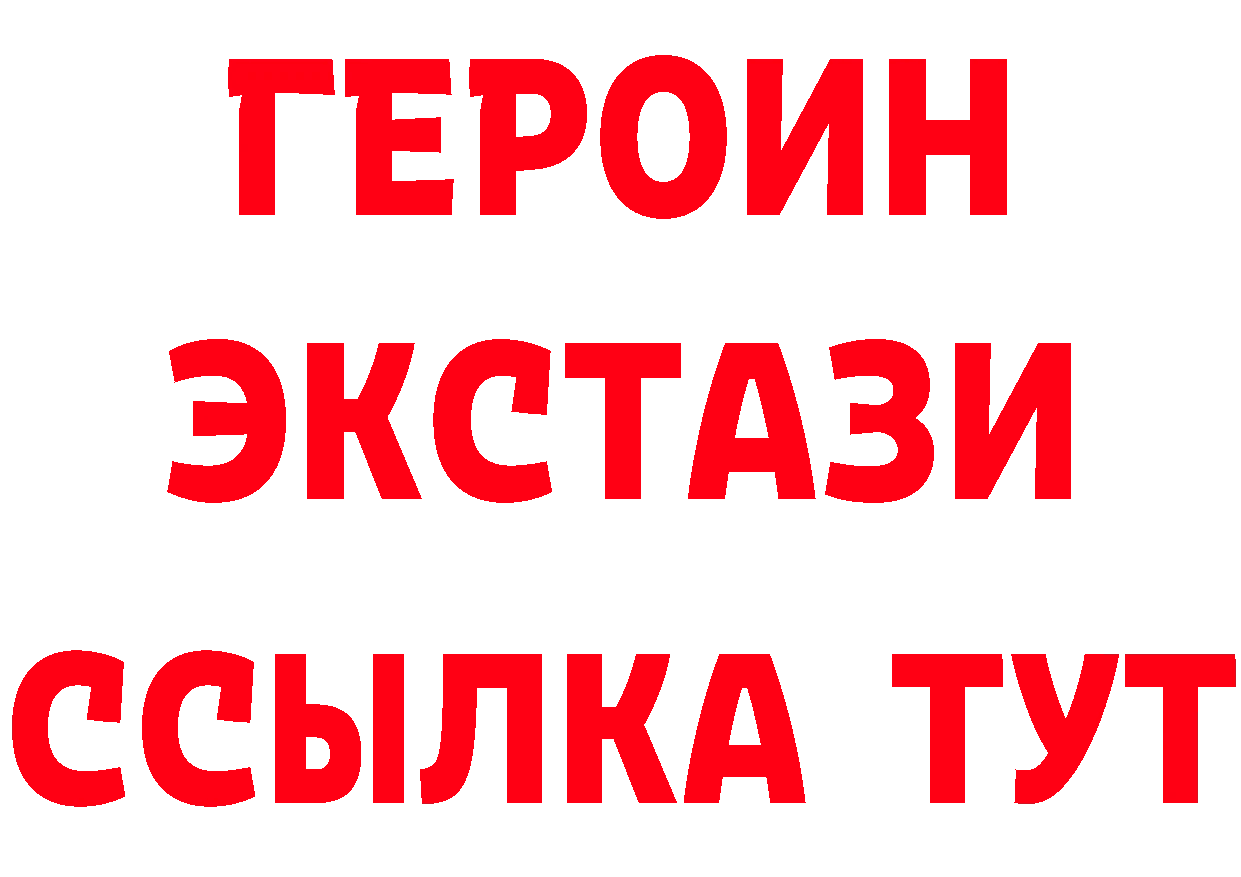 ГЕРОИН гречка как войти это mega Магадан