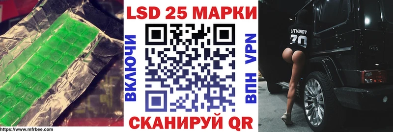 ЛСД экстази ecstasy  Магадан 
