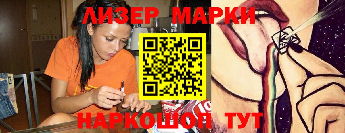 Магадан  ЛСД экстази кислота  LSD-25 экстази ecstasy  LSD-25 экстази  Вход с VPN 