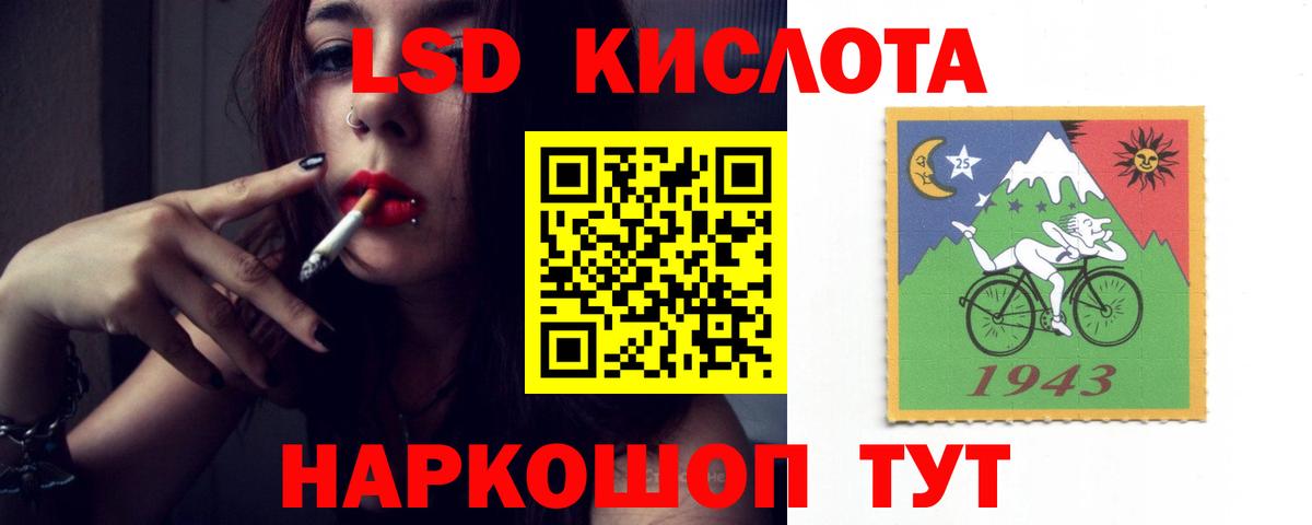 ЛСД экстази ecstasy Магадан