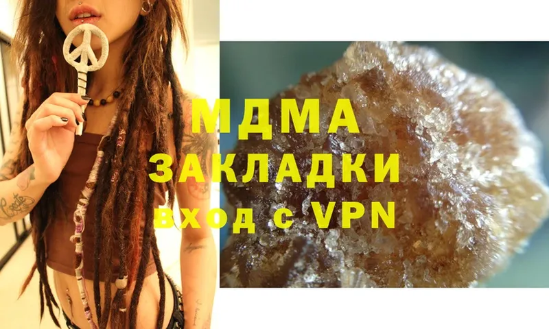 MDMA crystal  Магадан 