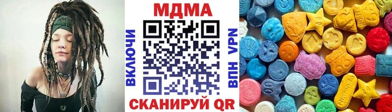 MDMA crystal  Магадан 