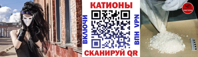 что такое   Магадан  МЯУ-МЯУ 4 MMC 