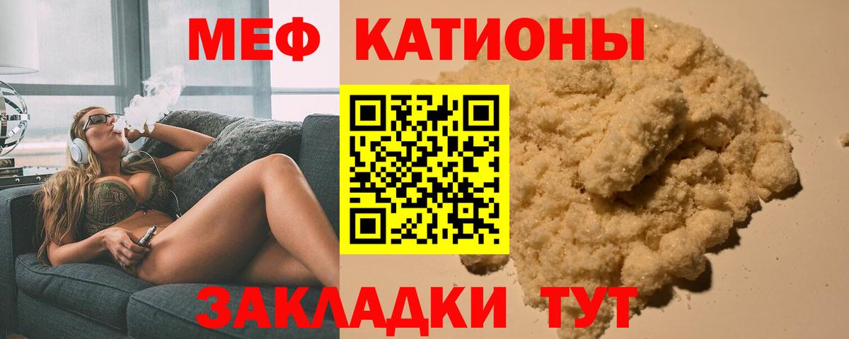 МЕФ  Магадан