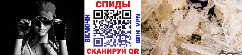 МЕТАМФЕТАМИН витя мега онион Магадан