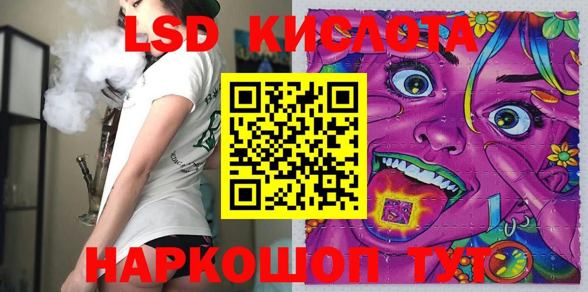 Наркотические марки  Марки NBOMe 1,8мг  Вход с VPN  Магадан  Марки NBOMe 1,8мг 