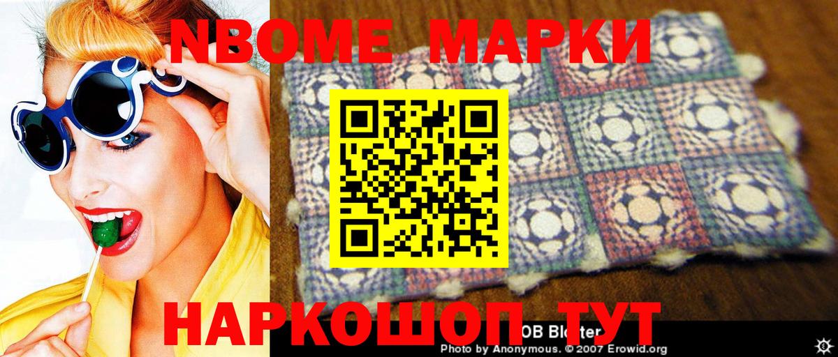 МДМА Магадан