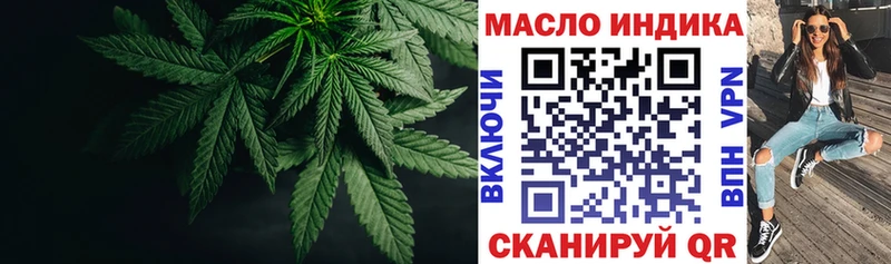 Дистиллят ТГК вейп с тгк  Магадан 