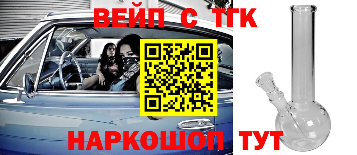 Дистиллят ТГК Wax Магадан
