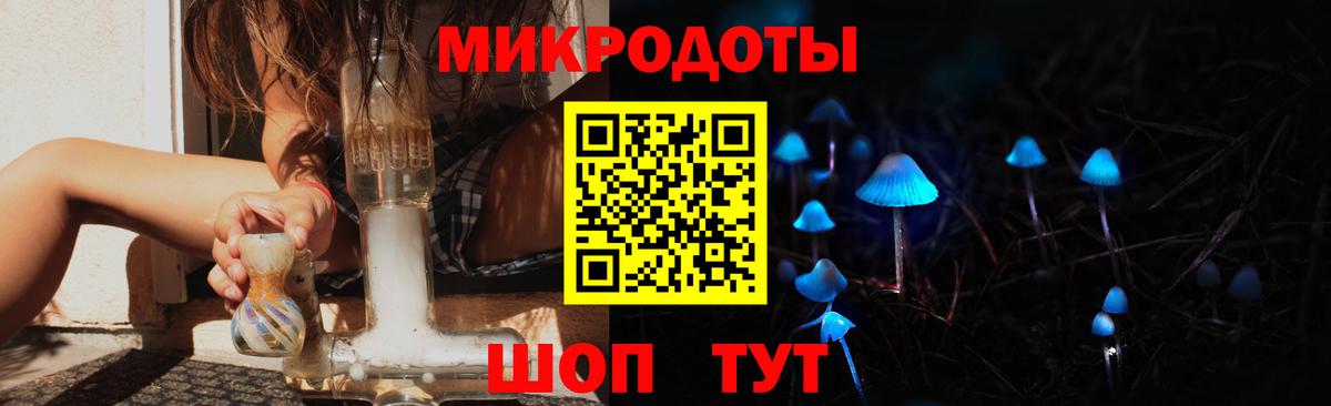 Конопля  МЕТАМФЕТАМИН  Сколько стоит  Магадан  Вход с VPN  Меф МЯУ МЯУ кристаллы 